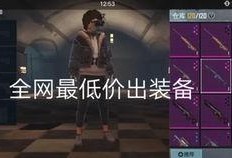 地铁逃生最新版大爆料