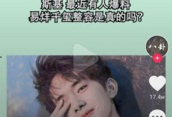 娱乐爆料小事件视频大全,小事件视频大盘点，笑料百出！