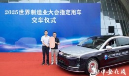 万尊车业 爆料新闻视频,揭秘行业黑幕，视频揭露惊人内幕