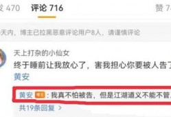 潍坊吃瓜最新爆料视频播放,揭秘幕后真相，带你直击现场