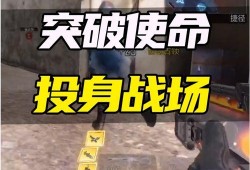 使命召唤手游b爆料最新,极致射击体验，引领战场新纪元！