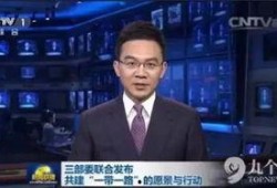 吃瓜事件最新爆料新闻联播