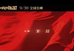 娱乐圈爆料3分钟,3分钟速览最新八卦动态