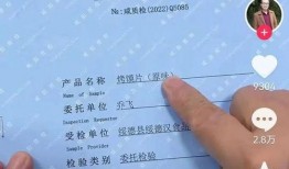 爆料陕西老乔视频,视频爆料背后的真实故事