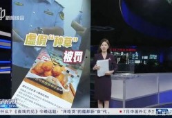 宁津探店爆料视频最新消息,最新美食打卡地大盘点！