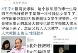 博士爆料教授视频,视频曝光学术圈惊人真相